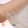 Kain Soft Tulle Lebar 150cm Brown Series