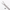 YKK Invisible Zipper - Strip Y