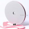 Double Face Grosgrain 3/8